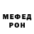 Метадон кристалл marryssana