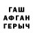Амфетамин VHQ Sergey Melchakov