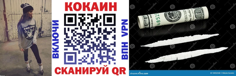 КОКАИН Перу  Чегем 