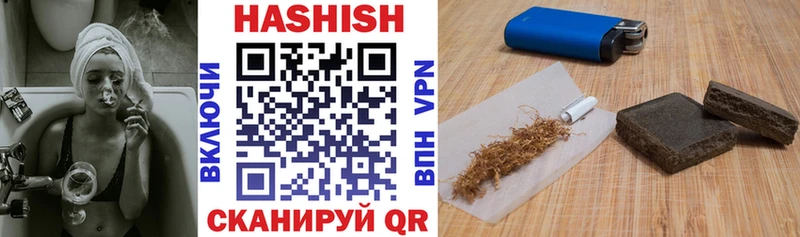 цена   Чегем  ГАШИШ AMNESIA HAZE 