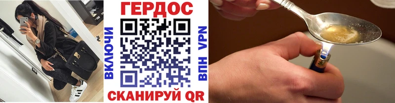 omg ССЫЛКА  Чегем  ГЕРОИН VHQ 