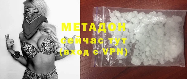 гашишное масло Медвежьегорск
