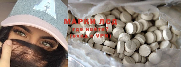 гашишное масло Медвежьегорск