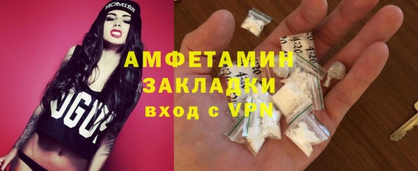 MDMA Premium VHQ Мегион
