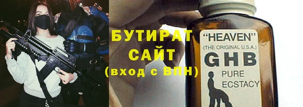 ПСИЛОЦИБИНОВЫЕ ГРИБЫ Медногорск