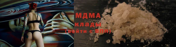 ПСИЛОЦИБИНОВЫЕ ГРИБЫ Медногорск