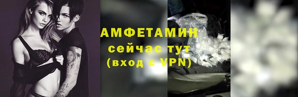 MDMA Premium VHQ Мегион