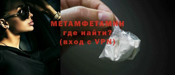 MDMA Premium VHQ Мегион
