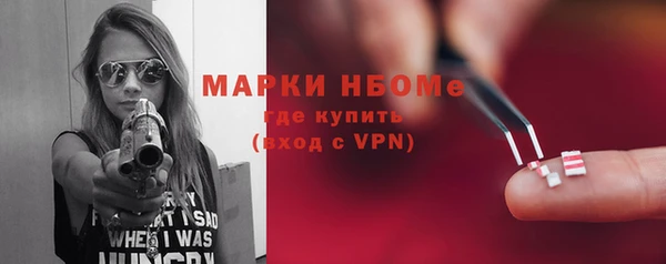 MDMA Premium VHQ Мегион