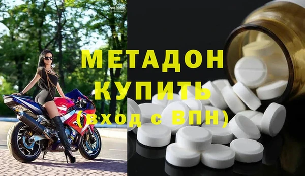 гашишное масло Медвежьегорск