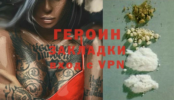 гашишное масло Медвежьегорск