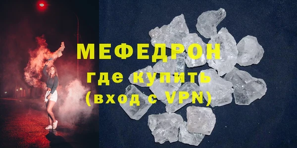 MDMA Premium VHQ Мегион