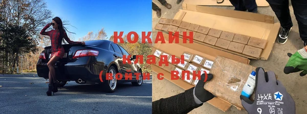 MDMA Premium VHQ Мегион
