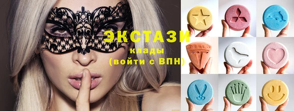MDMA Premium VHQ Мегион