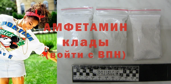 MDMA Premium VHQ Мегион