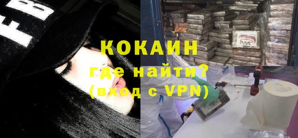 альфа пвп VHQ Протвино