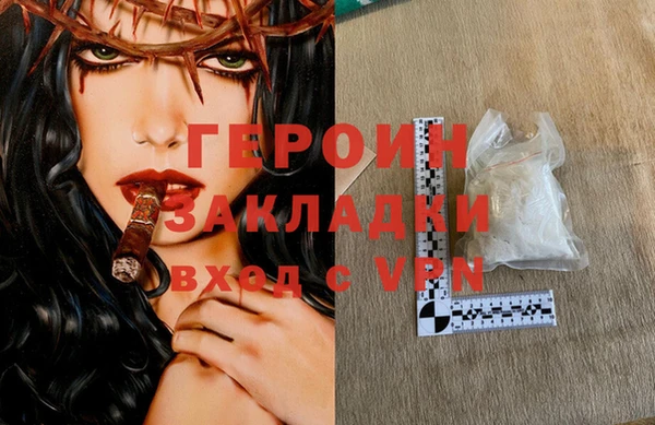MDMA Premium VHQ Мегион