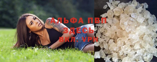 MDMA Premium VHQ Мегион