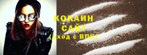 MDMA Premium VHQ Мегион