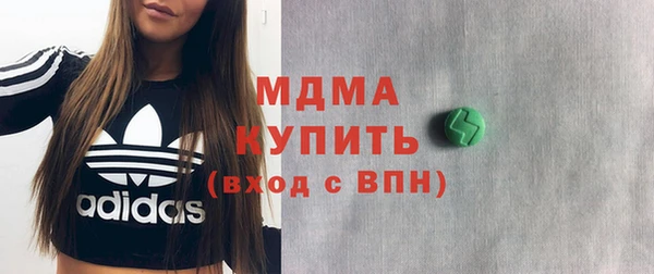 MDMA Premium VHQ Мегион