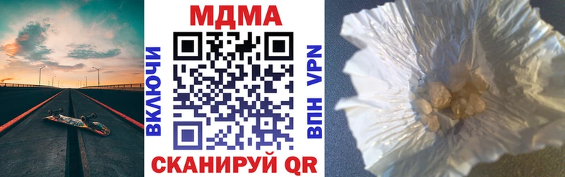MDMA Molly  дарнет шоп  hydra сайт  Чегем 