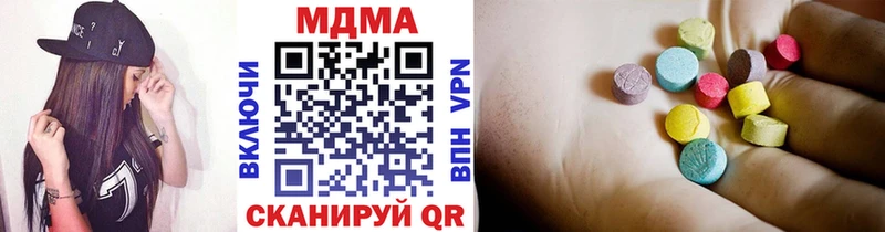 МДМА молли Чегем