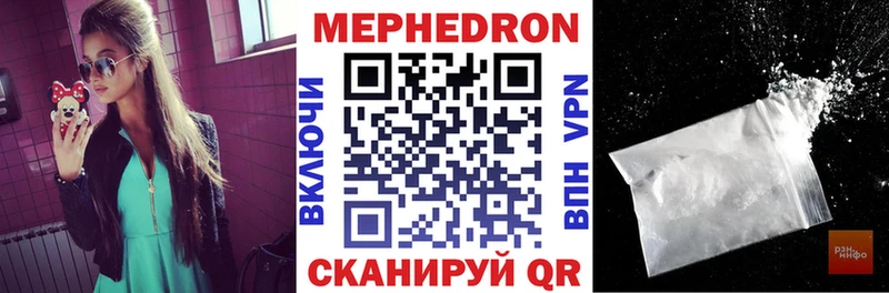 МЕФ кристаллы маркетплейс телеграм Чегем