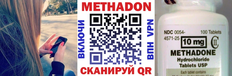 МЕТАДОН белоснежный  МЕГА tor  Чегем 