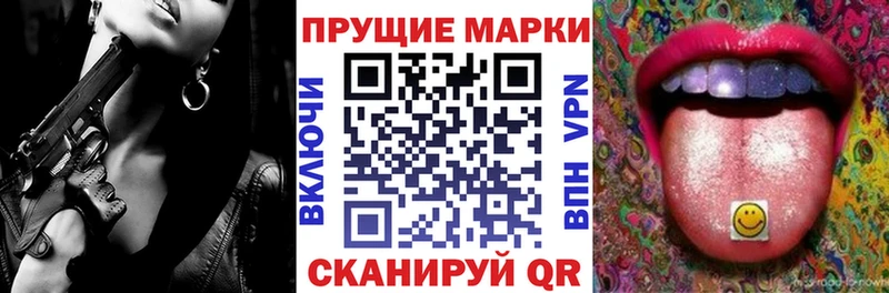 Марки N-bome 1,5мг Чегем